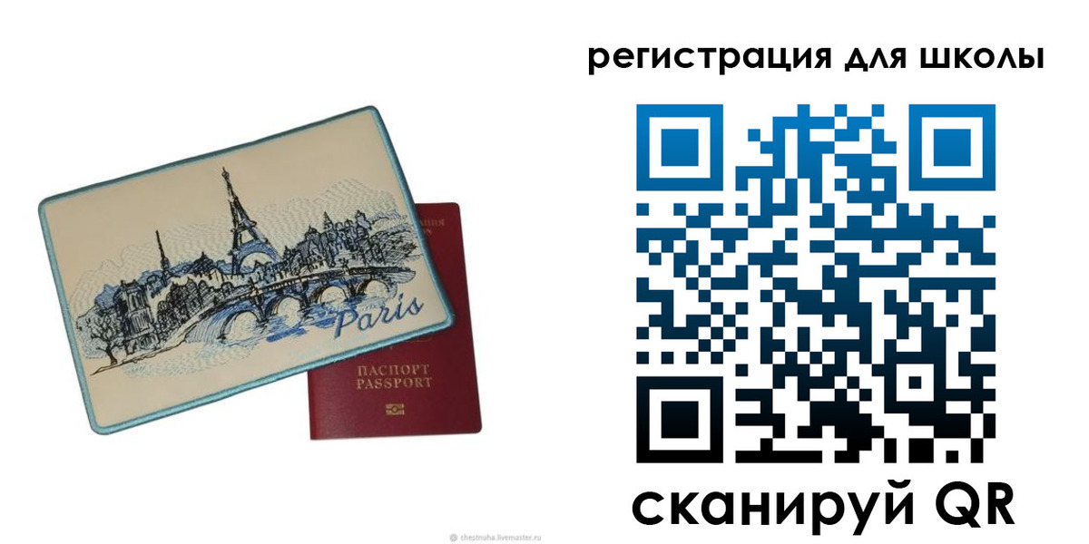 прописка иностранных граждан в Миассе